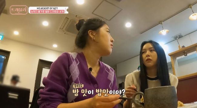 트래블리 이미지