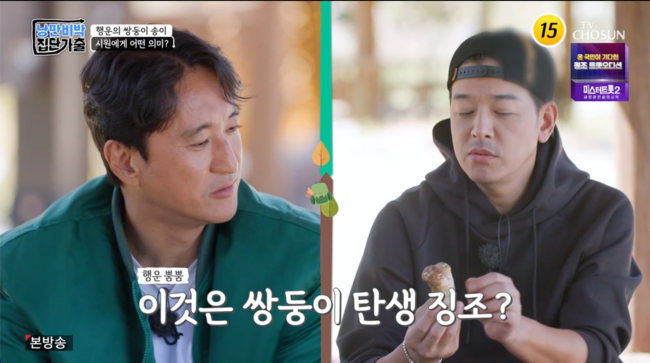 쌍둥이국수 이미지