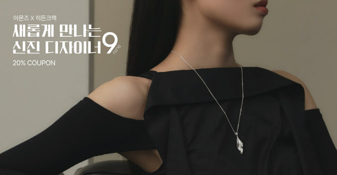 서울쥬얼리 이미지