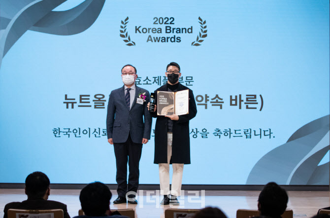 뉴트올로지 이미지
