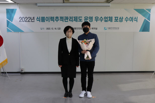 종로식품 이미지