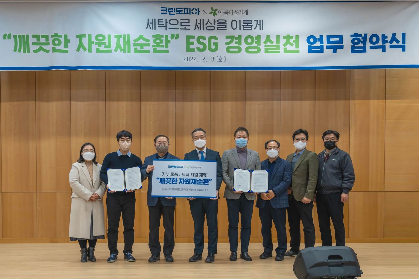 크린토피아지사 이미지