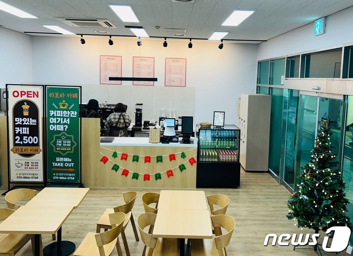 경기광주지역자활센터 이미지
