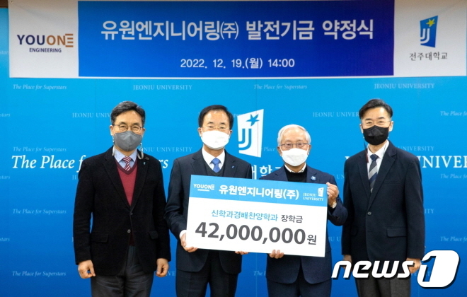 유원엔지니어링 이미지