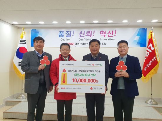 사랑마음협동조합 이미지