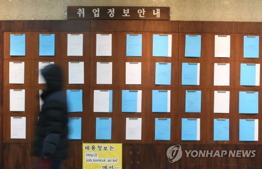 연합취업정보 이미지