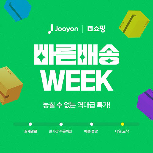 주연테크서비스 이미지