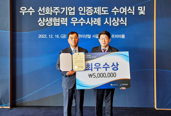 경진냉동 이미지