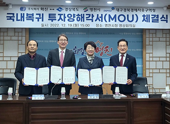화신기업 이미지