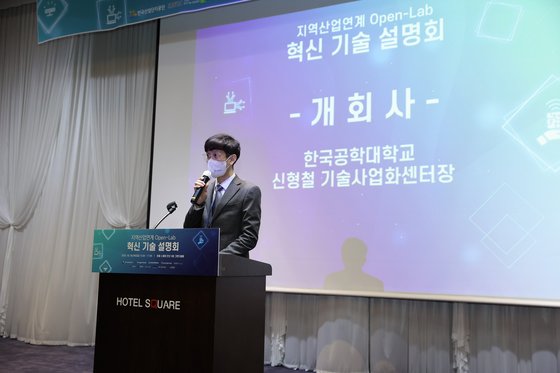 한국혁신산업연구소 이미지