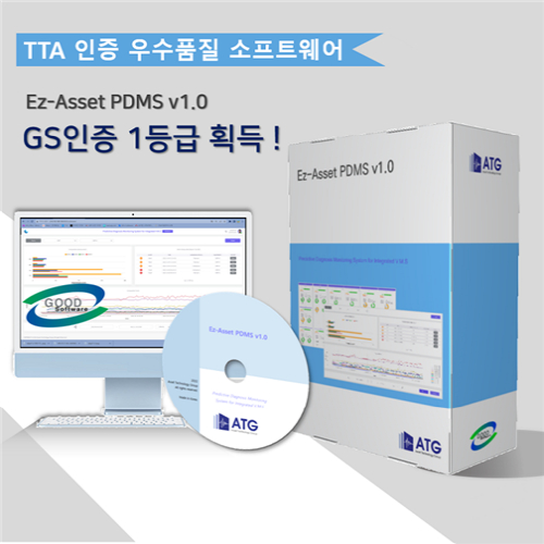 에이티지 이미지