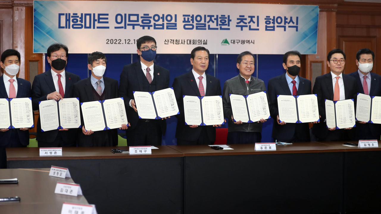 홍마트 이미지