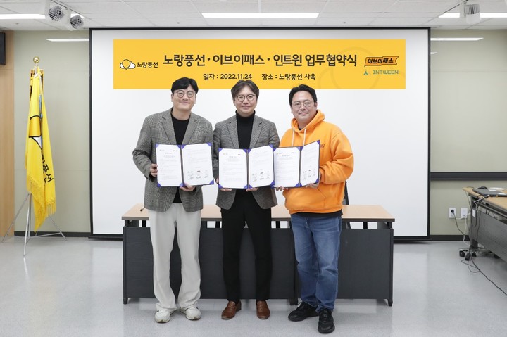 인서울 여행사 이미지
