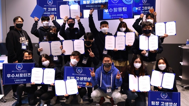업투 이미지