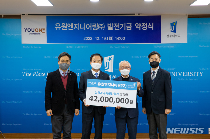 유원엔지니어링 이미지