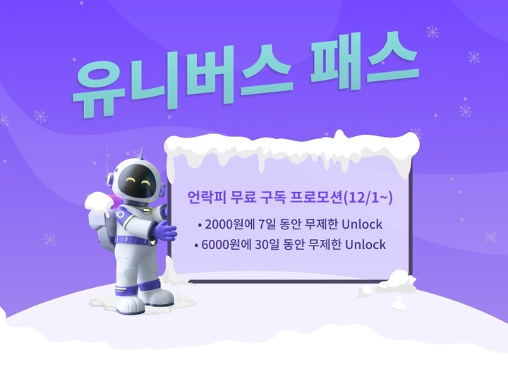 모빌리티구독 이미지