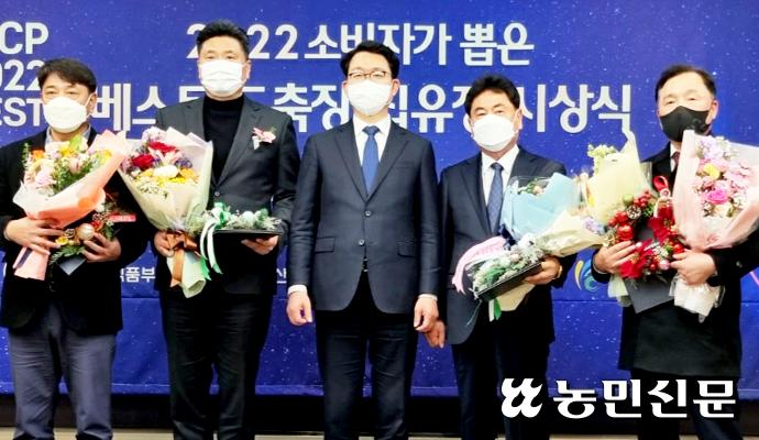 열린축산물센터 이미지