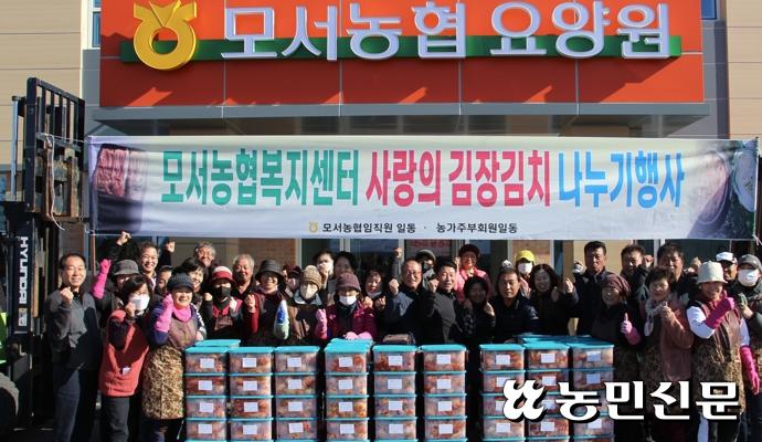 모서농협 이미지