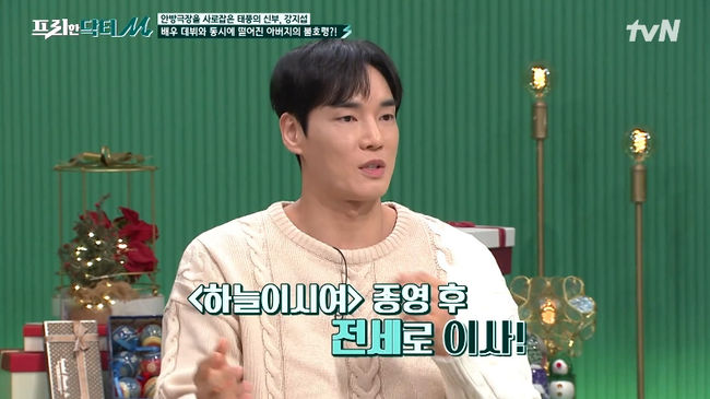 이사닥터 이미지