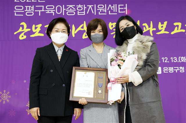구립 산새소리어린이집 이미지
