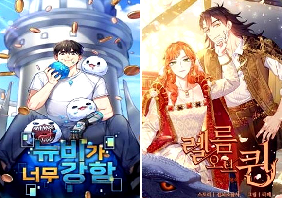 크릭앤리버엔터테인먼트 이미지