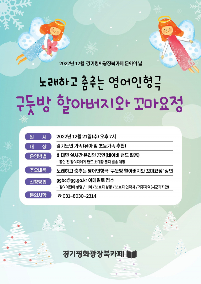 달노래광장 이미지