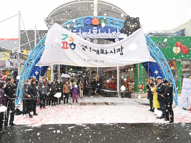시장떡 이미지
