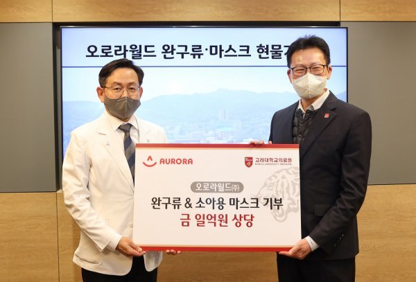 오로라월드 이미지