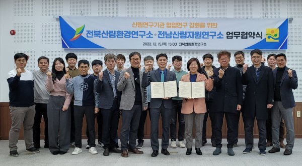 중앙산림기술 이미지