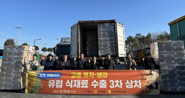 두원농협유자가공사업소 이미지