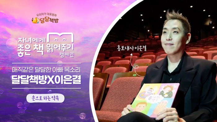 달달 이미지