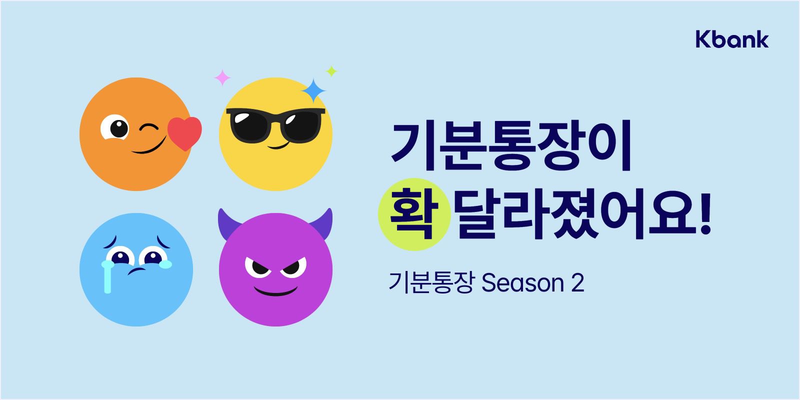 기분이당 이미지