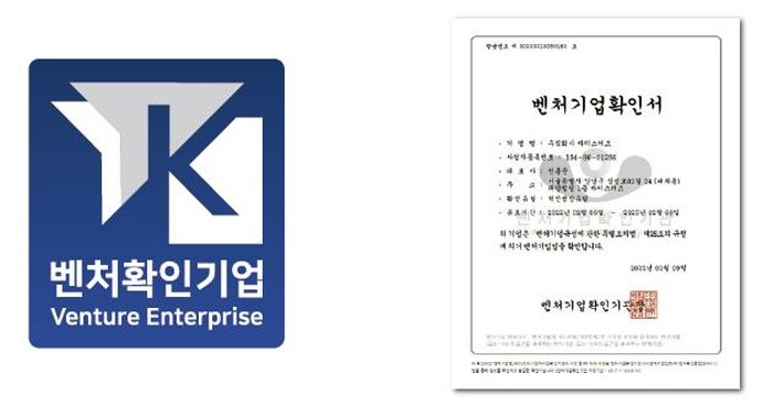 마이스터즈 이미지