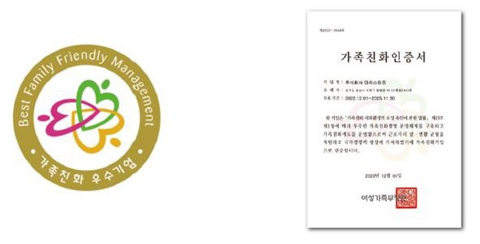 마이스터즈 이미지