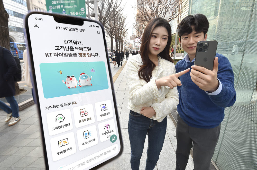 알뜰 이미지