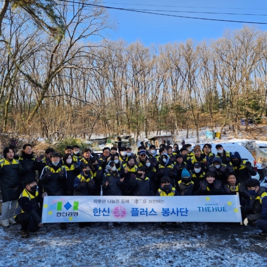 한신공영(주) 이미지