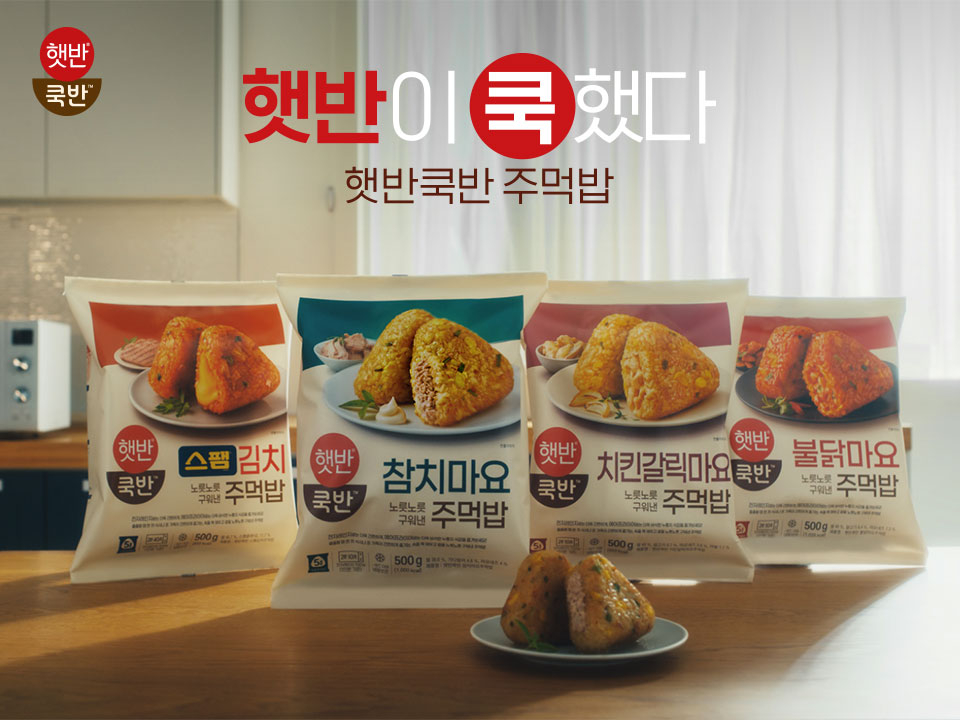 제일냉동 이미지