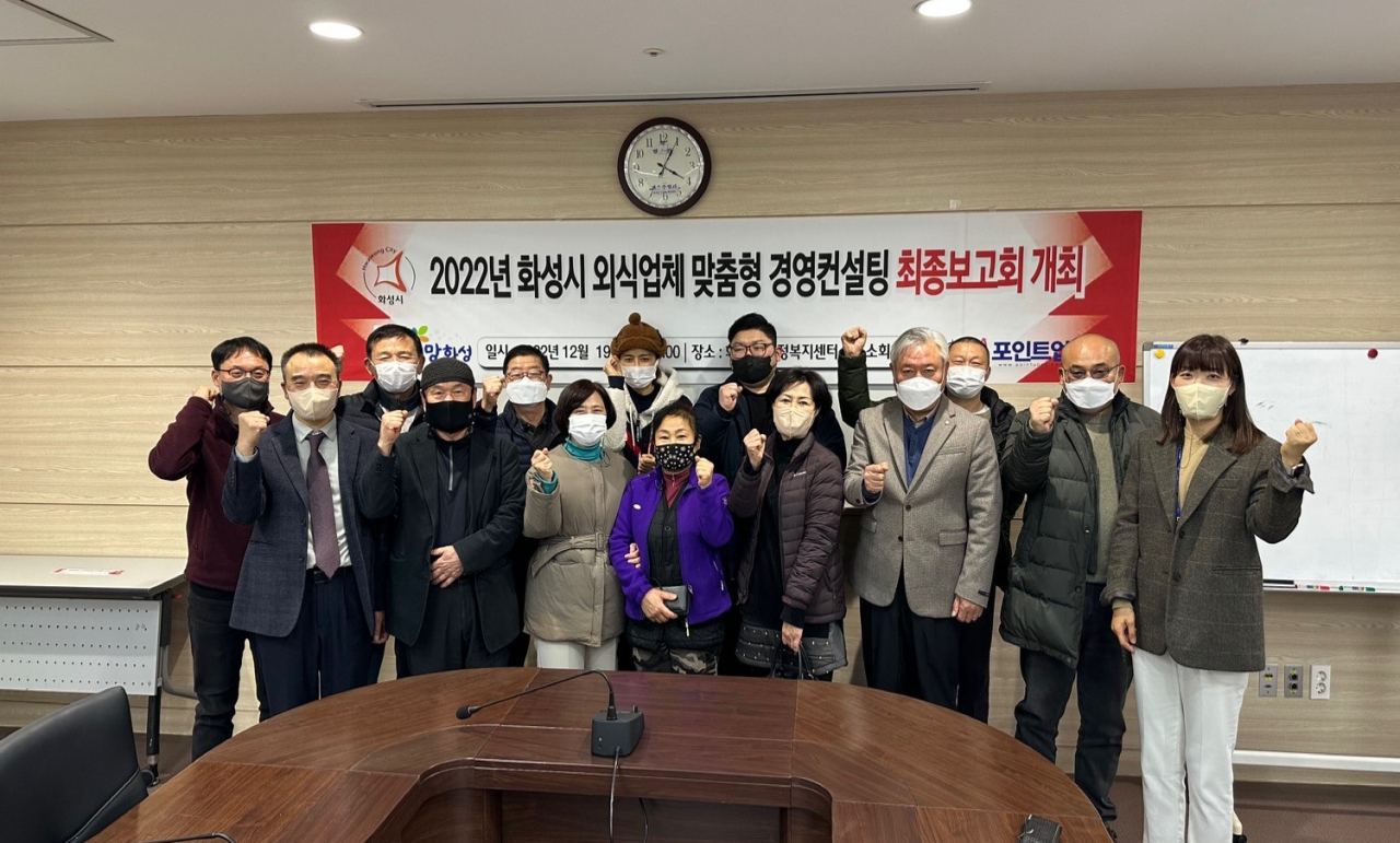 헤럴드컨설팅 이미지