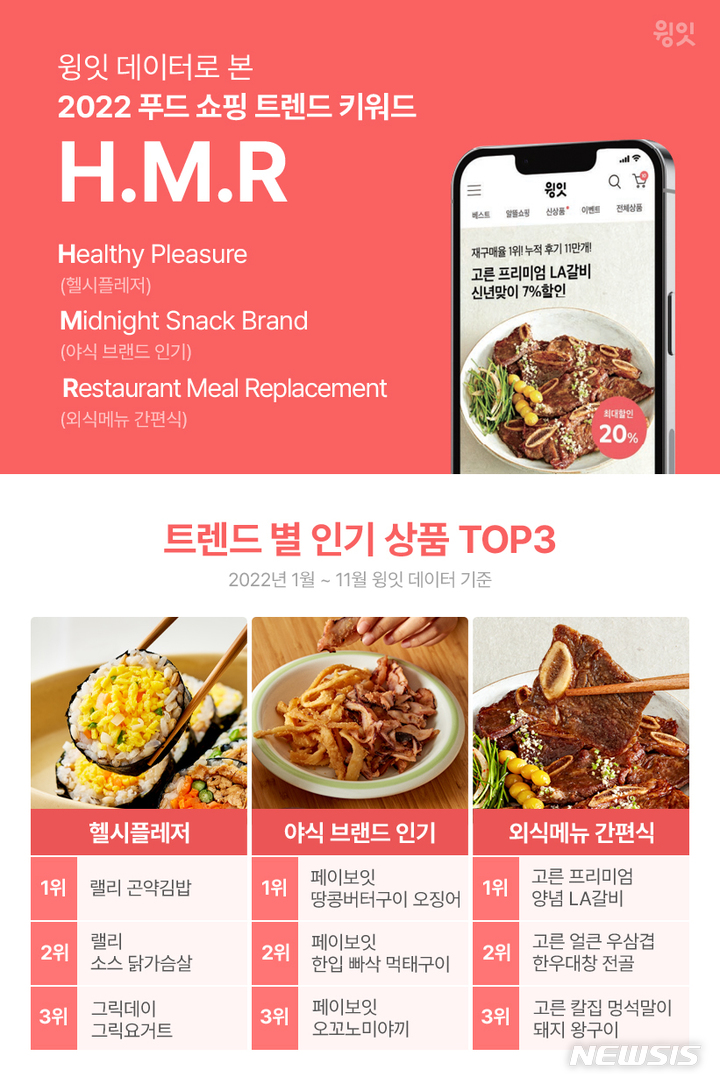 H푸드 이미지