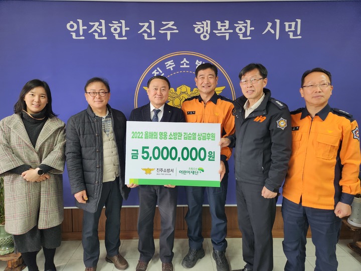 진주소방서(정촌119안전센터) 이미지