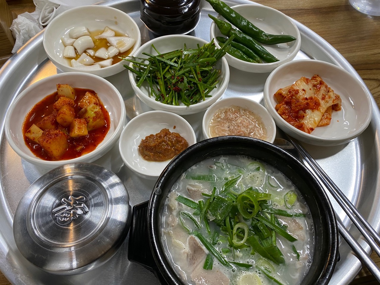 내장국밥