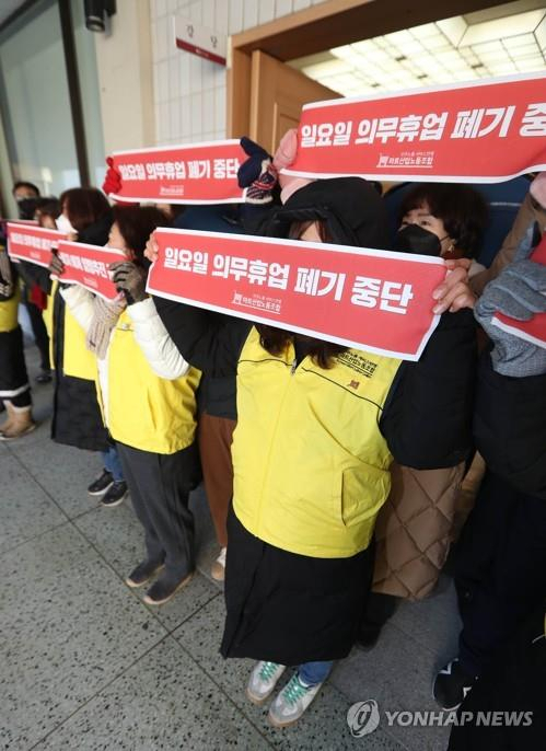 홍마트 이미지