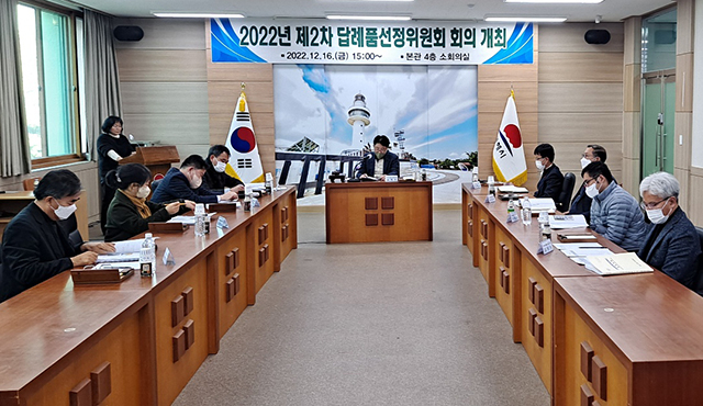 동해시과수협동조합 이미지
