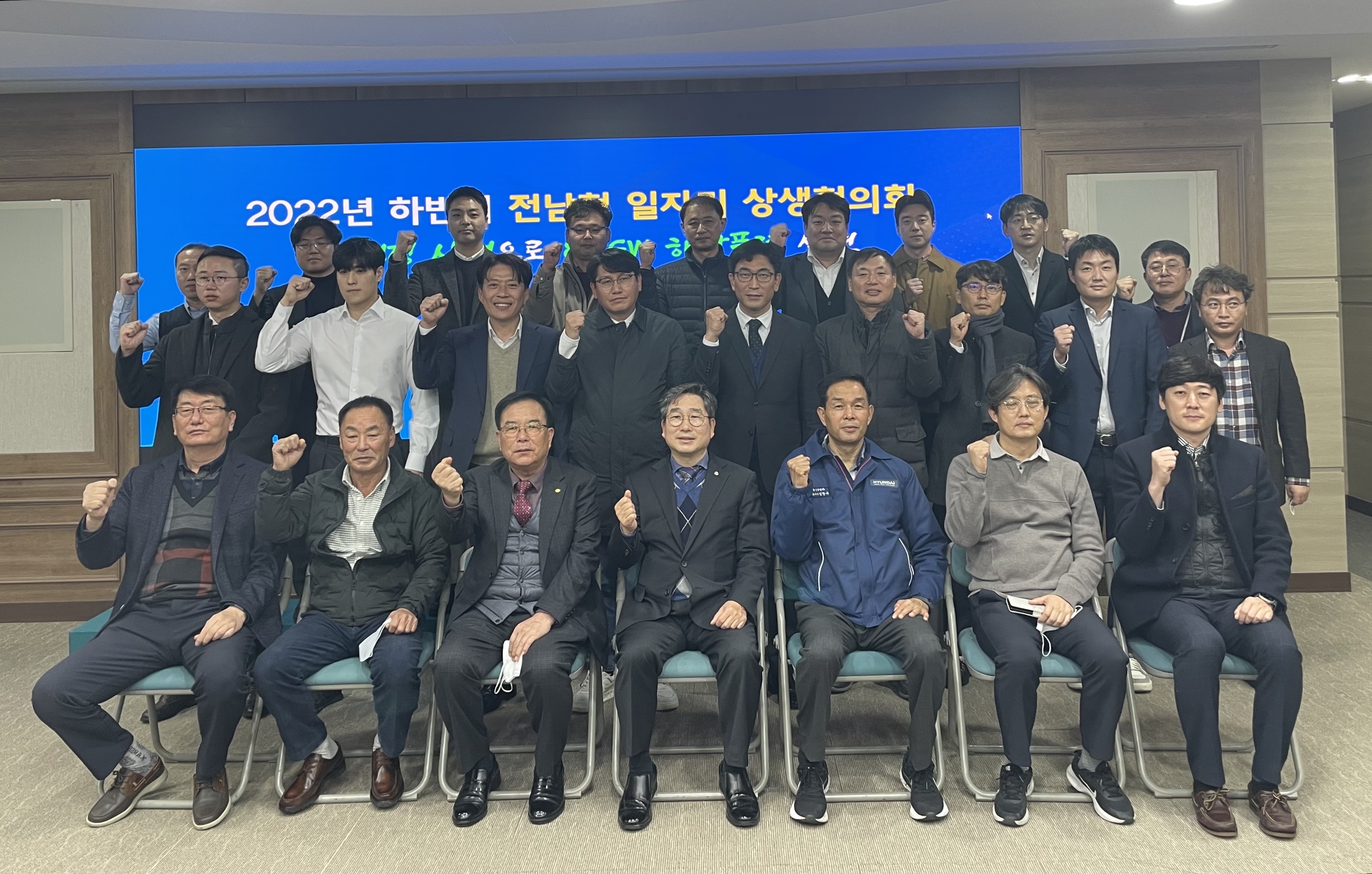 상생 이미지