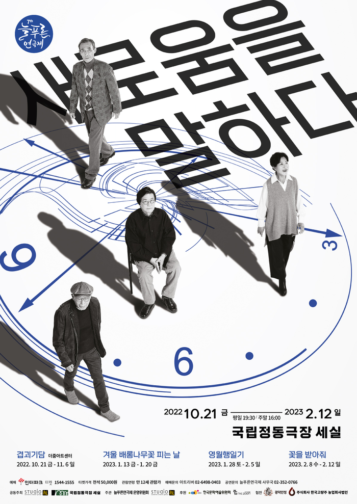 늘 이미지