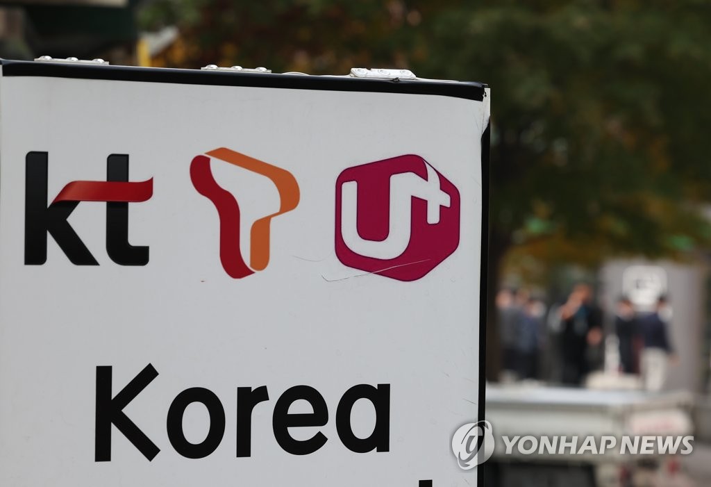 스피드통신 이미지