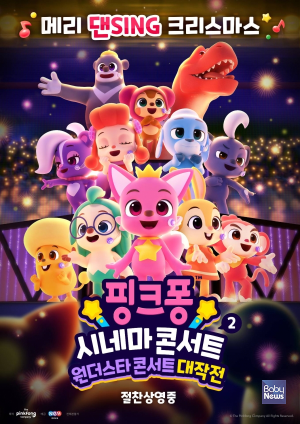 스타패밀리 엔터테인먼트 이미지