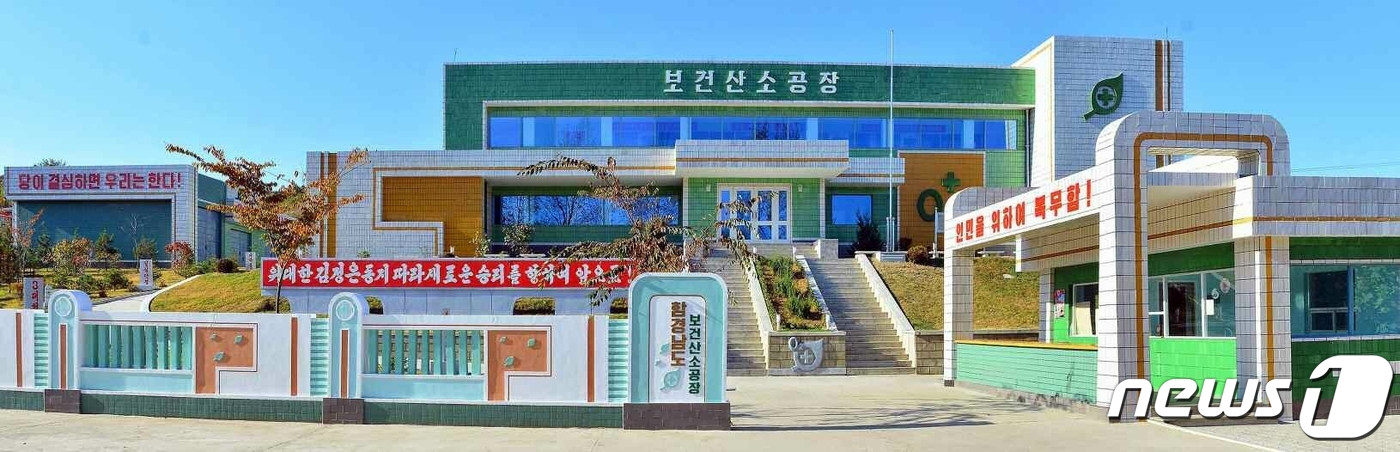 인흥건설 이미지