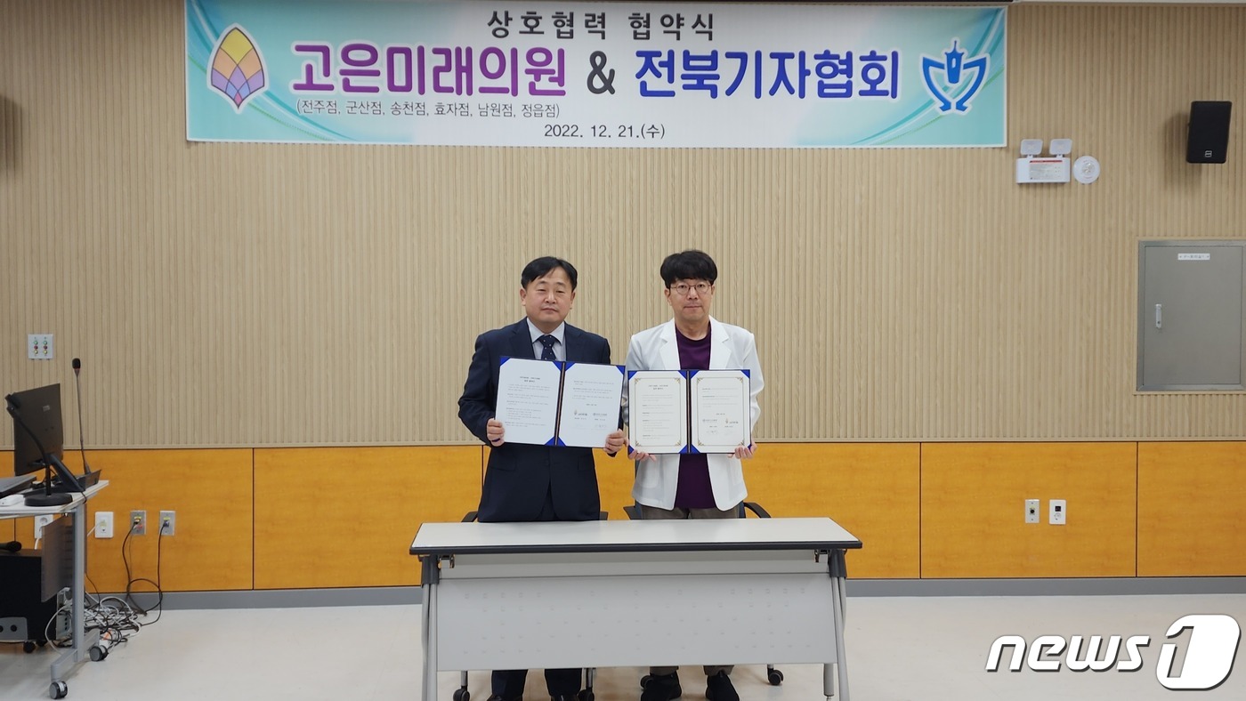 고은미래의원 이미지