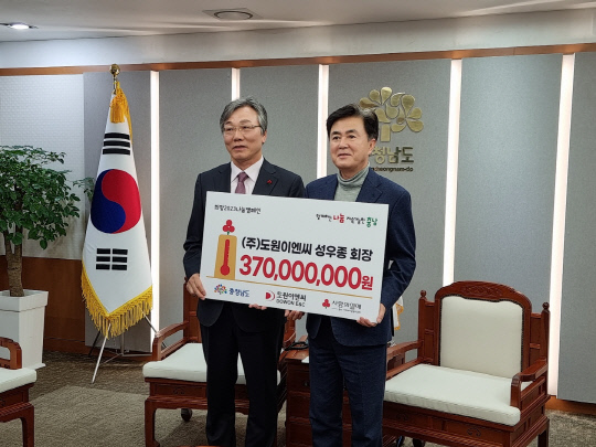 나눔이엔씨 이미지